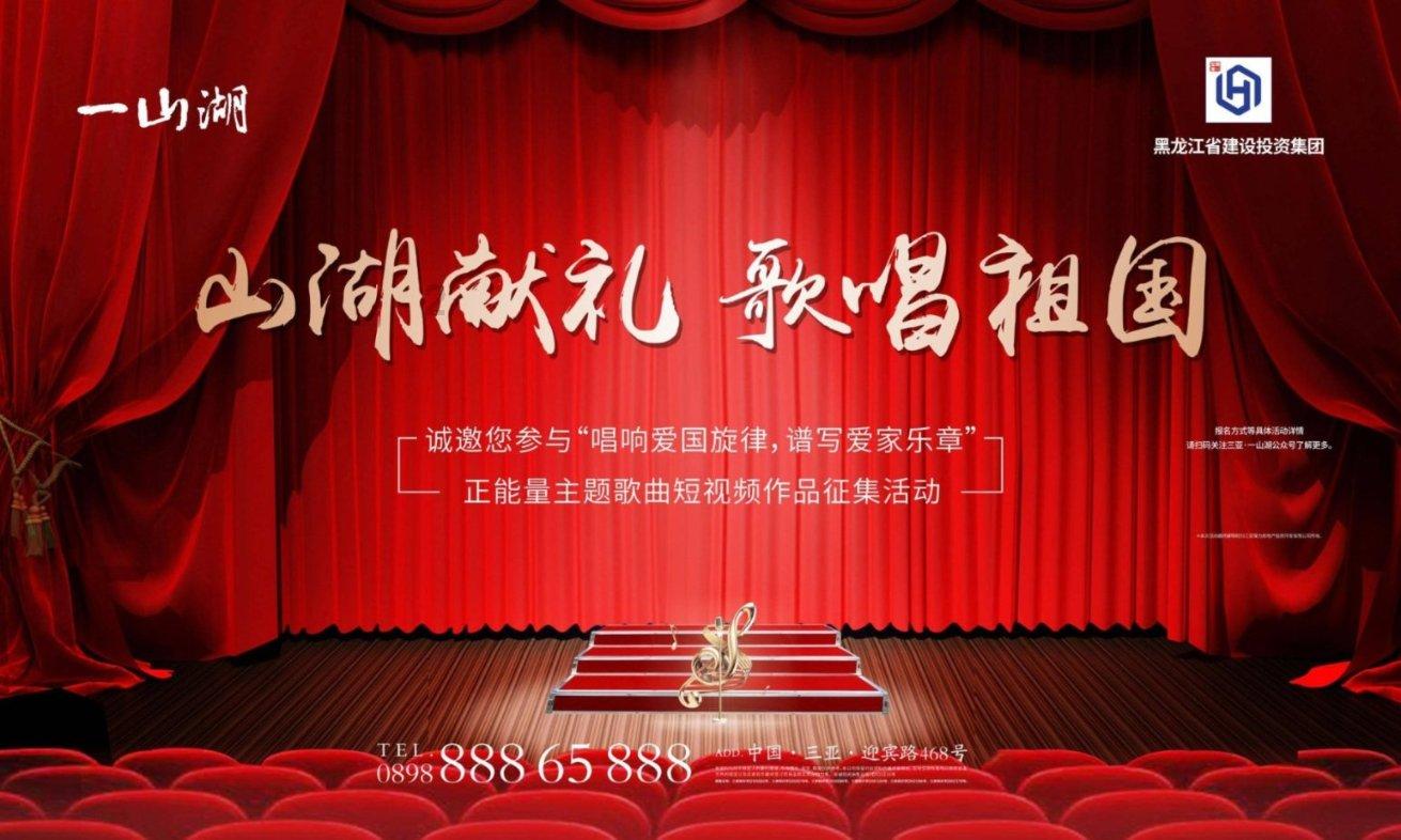 春雨直播app